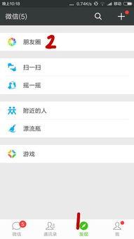 微信为什么拍不了视频,揭秘微信拍不了视频的神秘原因