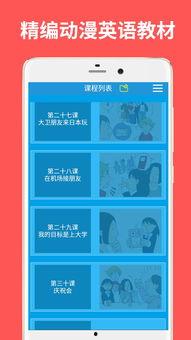 美式英语音标发音视频,美式英语音标发音视频精华解析